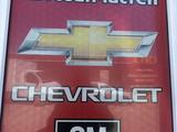 Chevrolet discount shop в Актау