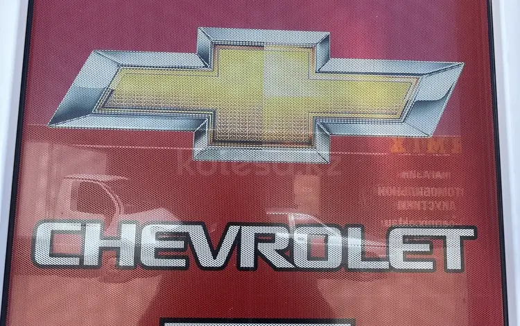Chevrolet discount shop в Актау