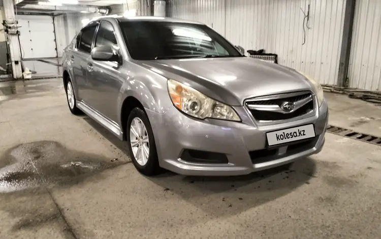 Subaru Legacy 2009 годаfor6 000 000 тг. в Усть-Каменогорск