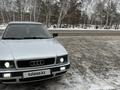 Audi 80 1994 годаүшін2 000 000 тг. в Костанай – фото 3