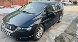 Honda Odyssey 2003 года за 5 800 000 тг. в Алматы