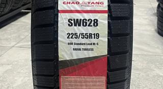 225/55R19 CHAOYANG SW628 99H ЗИМүшін34 000 тг. в Алматы