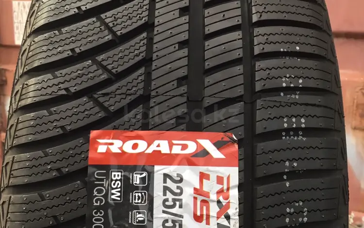 ВСЕГО 1ШТ.225/50R17 M + S. за 32 000 тг. в Алматы