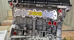 Контрактные двигателя без пробега новые Hyundai Kia установка ДВС гарантия за 164 567 тг. в Алматы – фото 5