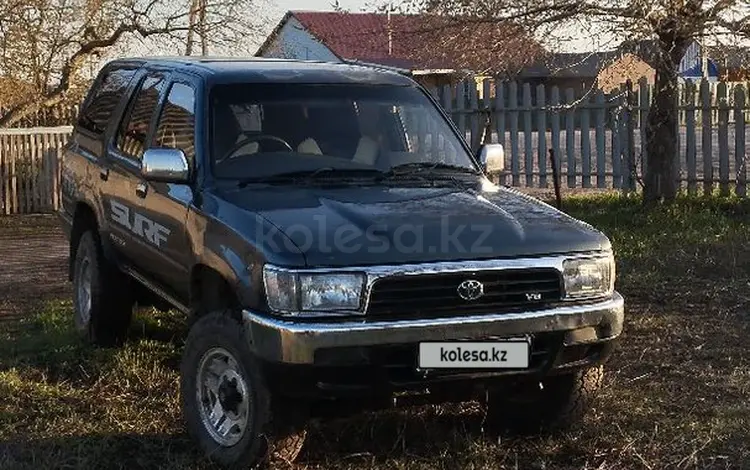 Toyota Hilux Surf 1991 года за 3 000 000 тг. в Акколь (Аккольский р-н)