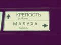 Тонировка оклейка кузова в Алматы – фото 21