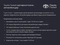 Toyota Land Cruiser Prado Prestige 2021 года за 32 500 000 тг. в Алматы – фото 20
