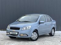 Chevrolet Nexia 2021 года за 5 500 000 тг. в Актобе