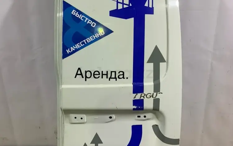 Дверь задняя распашная за 47 000 тг. в Караганда