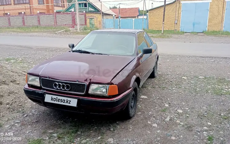 Audi 80 1993 годаүшін950 000 тг. в Зайсан