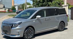 JAC RF8 Intelligent 2026 года за 16 890 000 тг. в Костанай