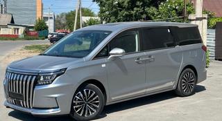JAC RF8 Intelligent 2026 года за 16 890 000 тг. в Костанай