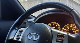 Infiniti FX35 2007 годаfor7 150 000 тг. в Караганда – фото 4