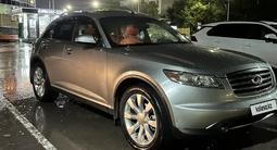Infiniti FX35 2007 годаfor7 150 000 тг. в Караганда