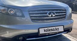 Infiniti FX35 2007 годаfor7 150 000 тг. в Караганда – фото 2