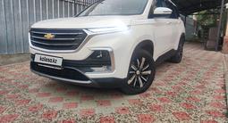 Chevrolet Captiva 2022 года за 8 500 000 тг. в Алматы