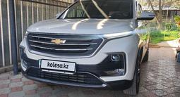 Chevrolet Captiva 2022 года за 8 500 000 тг. в Алматы – фото 3