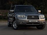 Subaru Forester 2007 годаүшін4 950 000 тг. в Алматы