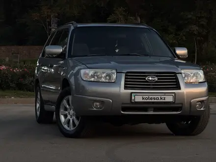 Subaru Forester 2007 года за 4 950 000 тг. в Алматы