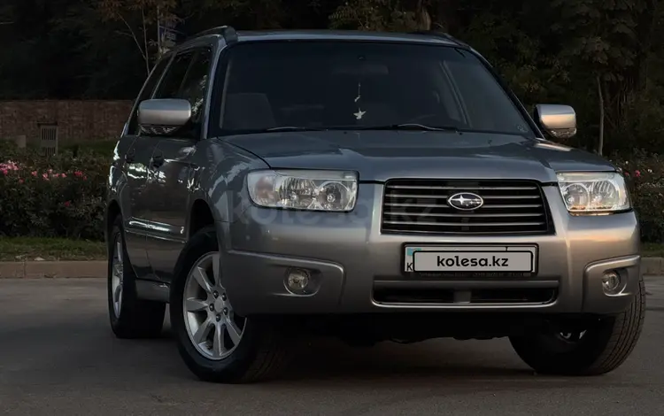 Subaru Forester 2007 года за 4 950 000 тг. в Алматы