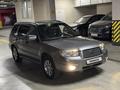 Subaru Forester 2007 года за 4 950 000 тг. в Алматы – фото 3