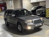 Subaru Forester 2007 годаүшін4 950 000 тг. в Алматы – фото 3