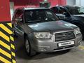 Subaru Forester 2007 года за 4 950 000 тг. в Алматы – фото 7