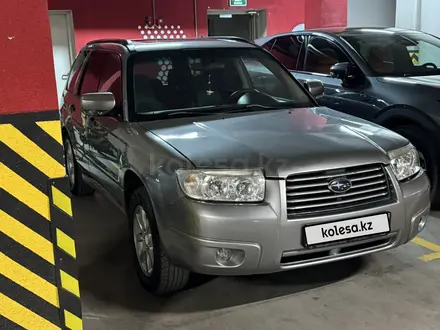Subaru Forester 2007 года за 4 950 000 тг. в Алматы – фото 7