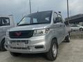 Wuling  Rongguang New Card 2025 года за 8 550 000 тг. в Алматы