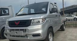Wuling  Rongguang New Card 2025 годаүшін8 550 000 тг. в Алматы
