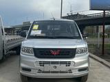 Wuling  Rongguang New Card 2025 года за 8 550 000 тг. в Алматы – фото 2