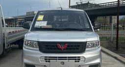 Wuling  Rongguang New Card 2025 годаүшін8 550 000 тг. в Алматы – фото 2