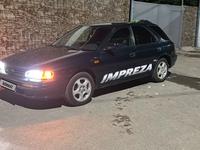 Subaru Impreza 1995 годаүшін2 000 000 тг. в Алматы