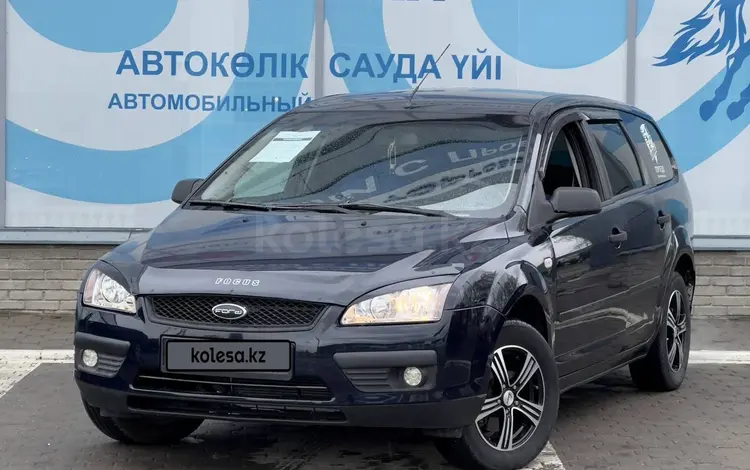 Ford Focus 2006 года за 2 754 237 тг. в Усть-Каменогорск