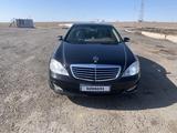 Mercedes-Benz S 500 2006 годаүшін6 500 000 тг. в Караганда