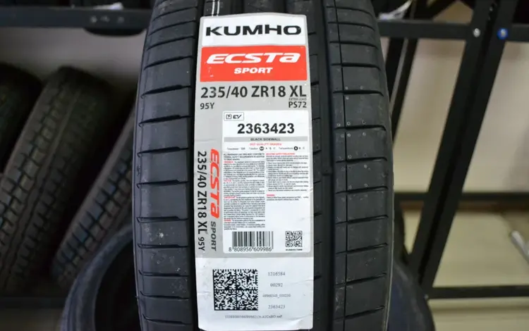 245/45R19 ECSTA SPORT PS72 102Y Kumho за 73 000 тг. в Алматы