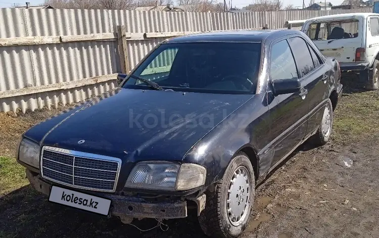 Mercedes-Benz S 280 1994 годаүшін1 200 000 тг. в Караганда