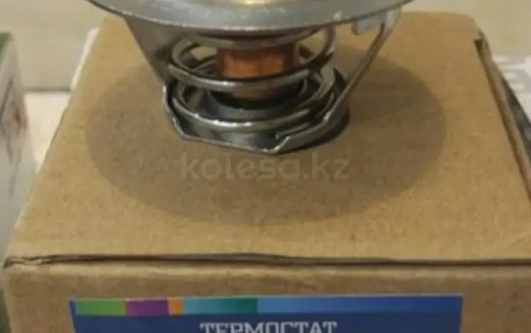 Термостат (вставка) Luzar LT0902 89°C за 4 000 тг. в Караганда