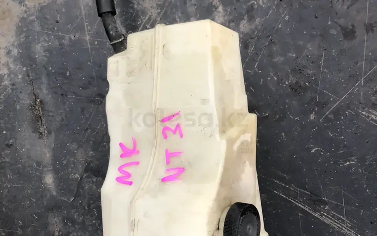 Бачок расширительный на Ниссан X-trail NT31 за 14 000 тг. в Караганда