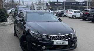 Kia K5 2017 года за 9 200 000 тг. в Алматы