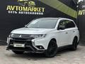 Mitsubishi Outlander 2022 года за 12 800 000 тг. в Актобе