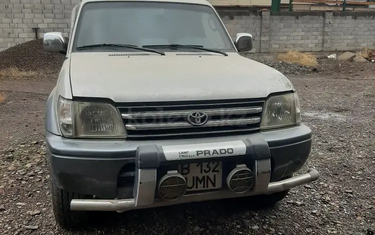 Toyota Land Cruiser Prado 1996 годаүшін5 500 000 тг. в Алматы