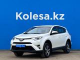 Toyota RAV4 2016 года за 10 380 000 тг. в Алматы