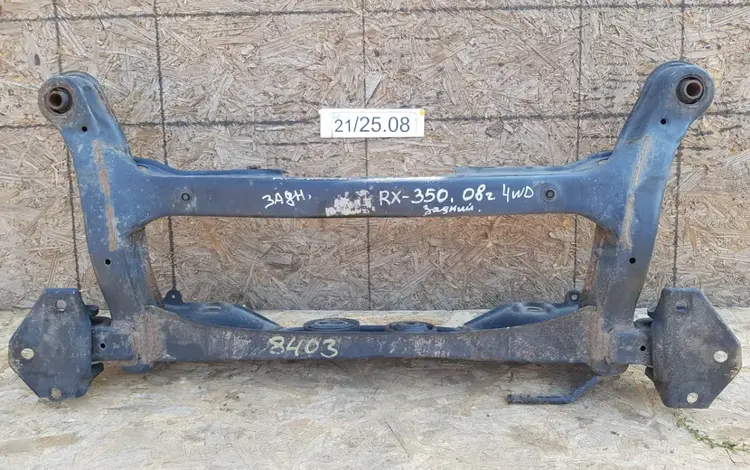 Балка задняя (подрамник) за 35 000 тг. в Алматы