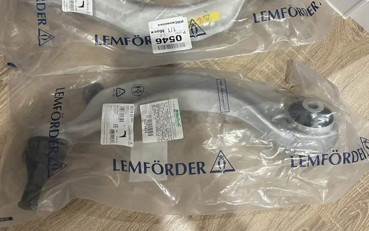 Передние (задние) рычаг BMW за 50 000 тг. в Алматы