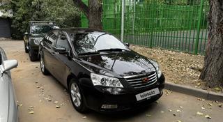 Geely Emgrand EC7 2016 года за 2 650 000 тг. в Алматы