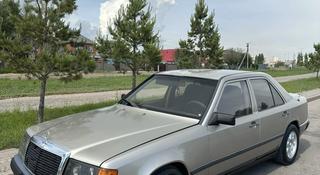 Mercedes-Benz E 260 1991 года за 1 150 000 тг. в Астана