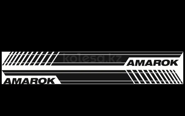 Наклейка на amarok за 10 000 тг. в Алматы