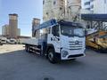 FAW  JK6 2026 годаүшін48 000 000 тг. в Алматы