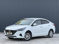 Hyundai Accent 2020 годаүшін8 000 000 тг. в Актобе